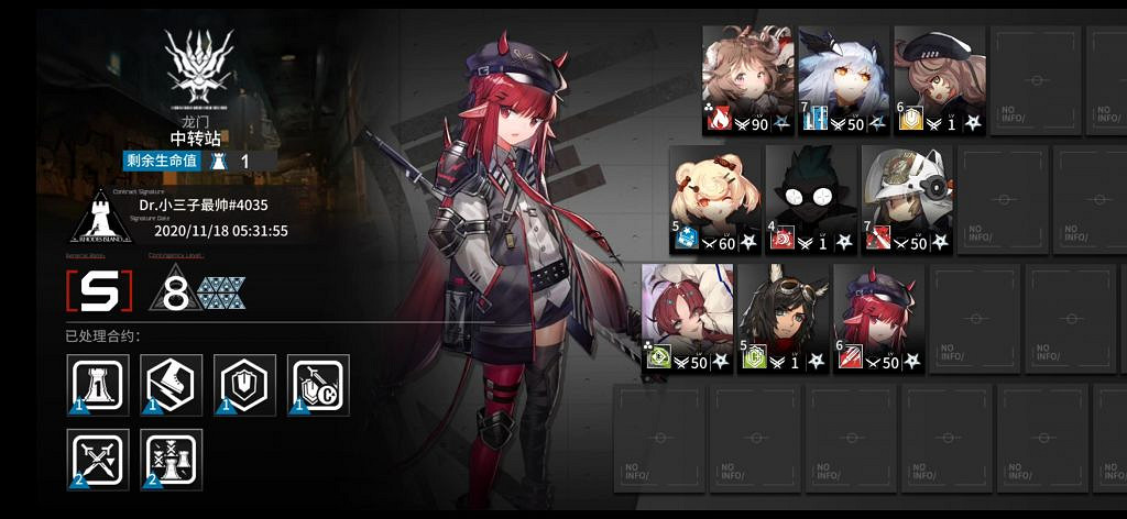 《明日方舟》中轉站8級低配攻略 11月18日中轉站單核艾雅法拉攻略