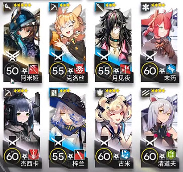 《明日方舟》OD-EX-2低配攻略 源石塵行動odex2突襲流程 《明日方舟》OD-EX-2低配攻略 源石塵行動odex2突襲流程