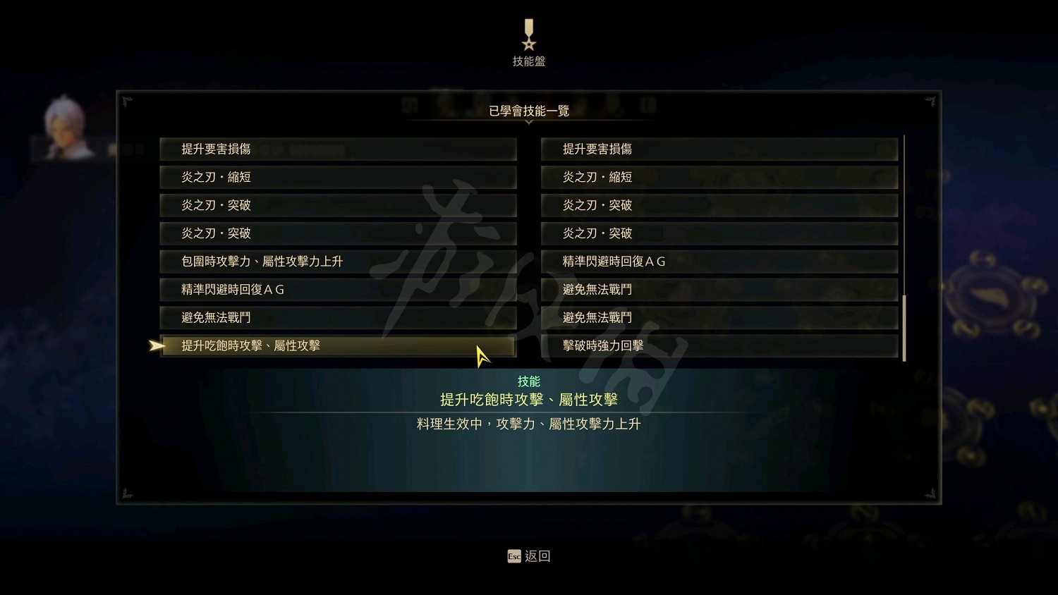 《破曉傳奇》轟霸斬傷害怎麽堆?轟霸斬傷害打法分享 《破曉傳奇》轟霸斬傷害怎麽堆?轟霸斬傷害打法分享