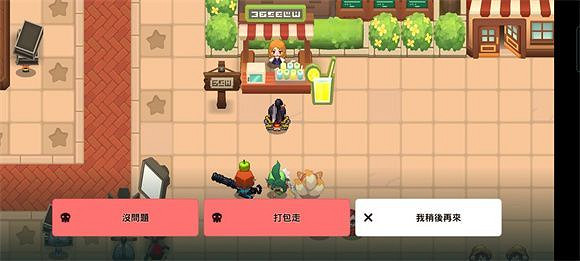 《守望傳說》王牌美女特工全收集攻略 王牌美女特工隱藏物品位置