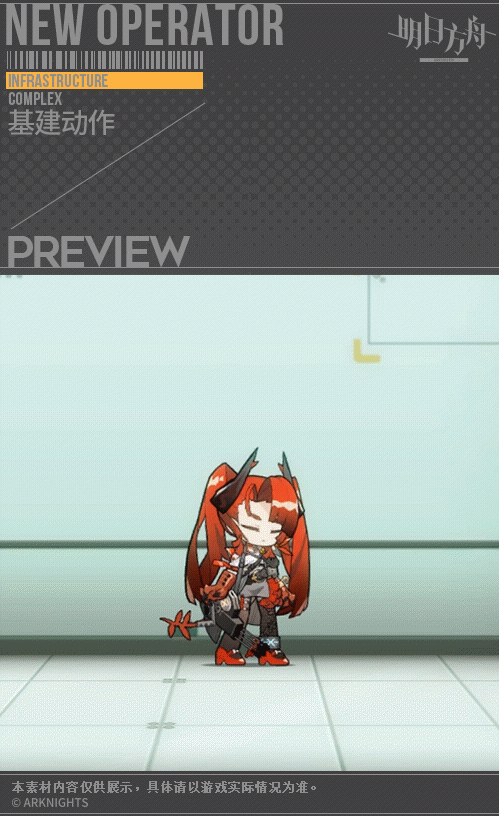 《明日方舟》熔泉幹員圖鑒 五星特殊狙擊幹員熔泉技能介紹 《明日方舟》熔泉幹員圖鑒 五星特殊狙擊幹員熔泉技能介紹