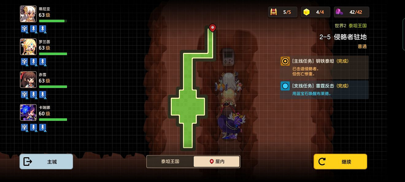 《守望傳說》第二章影片帶在哪 第二章影片帶位置和解析