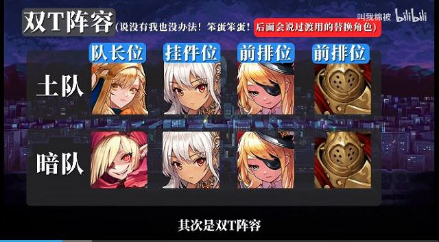 《守望傳說》圓形角鬥場怎麽打 圓形角鬥場強勢陣容推薦 《守望傳說》圓形角鬥場怎麽打 圓形角鬥場強勢陣容推薦