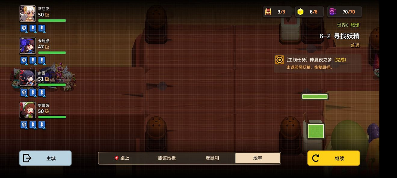 《守望傳說》普通6-2如何全收集 普通6-2全攻略收集圖文