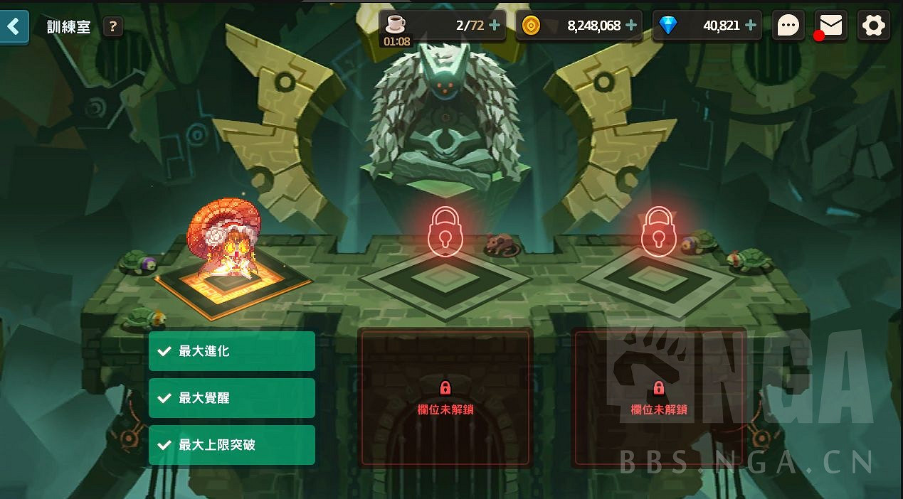 《守望傳說》訓練室功能怎麽使用 訓練室功能介紹