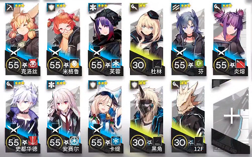 《明日方舟》WR-9怎麽打 畫中人WR9低配攻略 《明日方舟》WR-9怎麽打 畫中人WR9低配攻略