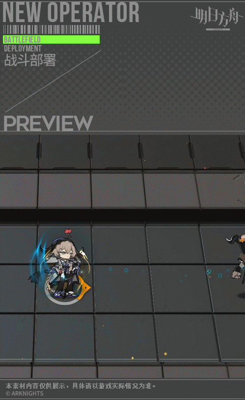 《明日方舟》帕拉斯技能介紹 荷謨伊智境新六星幹員帕拉斯技能效果