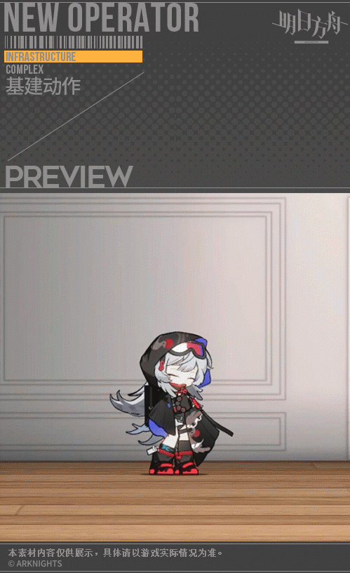 《明日方舟》桑葚技能介紹 五星醫療幹員桑葚圖鑒