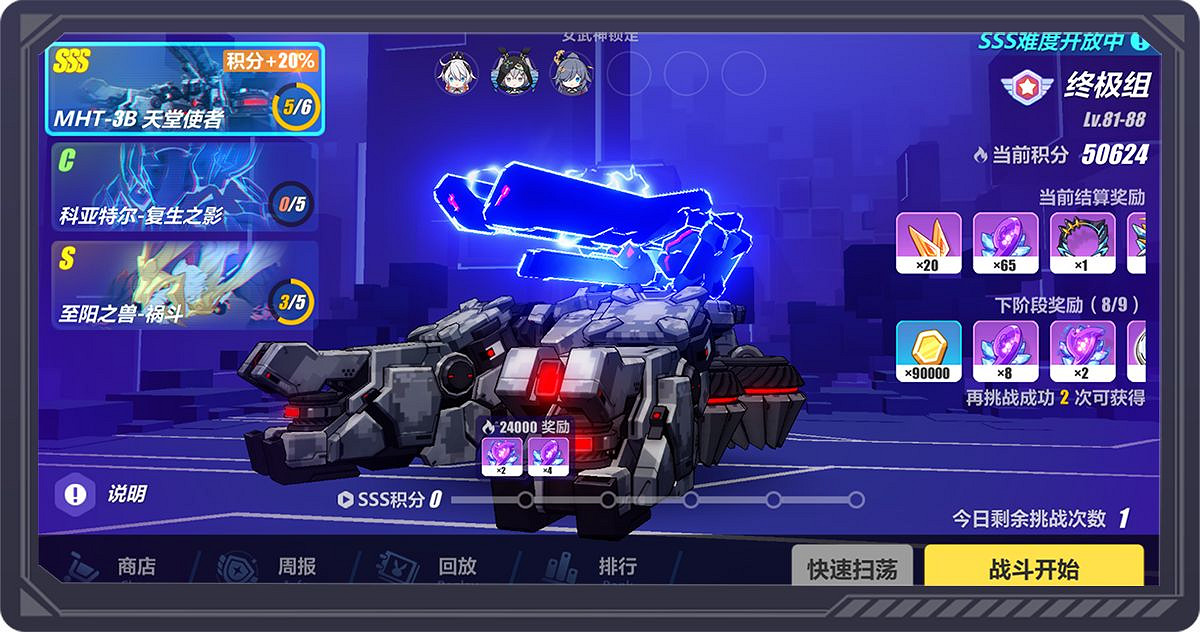 《崩壞3》V5.1遠古傳承獲取方式有哪些 V5.1遠古傳承獲取方式一覽 《崩壞3》V5.1遠古傳承獲取方式有哪些 V5.1遠古傳承獲取方式一覽