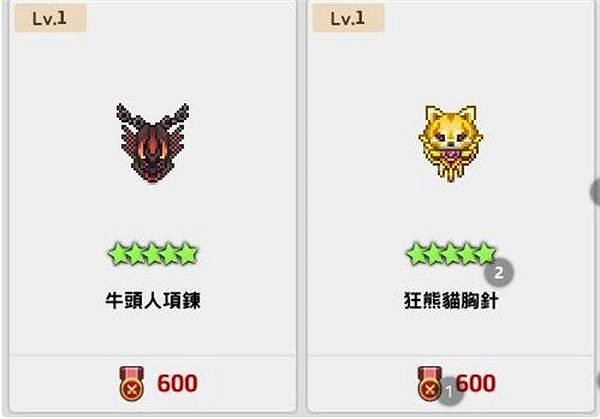 《守望傳說》飾品推薦 飾品用什麽好