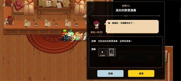 《守望傳說》蝙蝠女俠全收集攻略 蝙蝠女俠隱藏物品位置