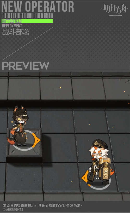 《明日方舟》阿皮膚百面郎中怎麽樣 阿2021春節皮膚特效一覽