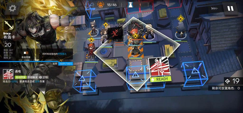 《明日方舟》調香師悖論模擬攻略 悖論模擬調香師流程打法