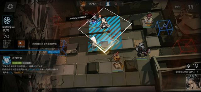 《明日方舟》1月31日6區廢墟攻略 1月31日6區廢墟怎麽打