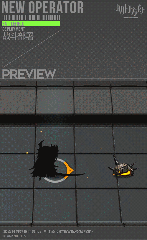 《明日方舟》史爾特爾皮膚特效一覽 42皮膚自由失效怎麽樣 《明日方舟》史爾特爾皮膚特效一覽 42皮膚自由失效怎麽樣