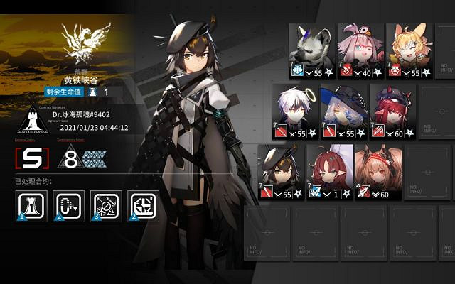 《明日方舟》鉛封行動第四天攻略彙總 黃鐵峽谷8怎麽打