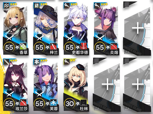 《明日方舟》DH-EX-2低配攻略 多索雷斯假日DHEX2怎麽打 《明日方舟》DH-EX-2低配攻略 多索雷斯假日DHEX2怎麽打