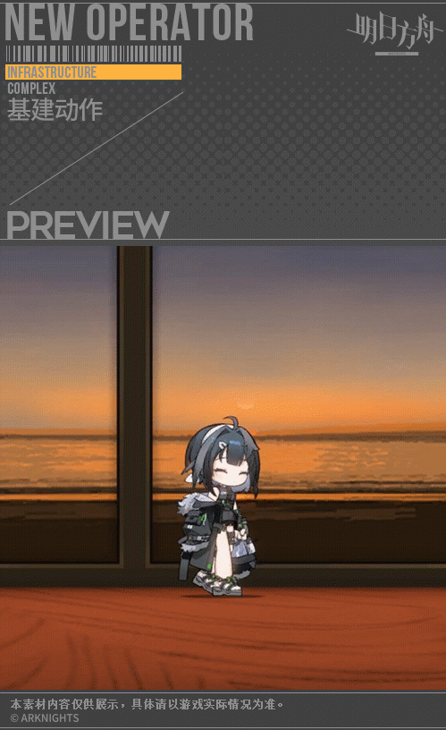 《明日方舟》羽毛筆技能介紹 多索雷斯假日新增近衛幹員羽毛筆圖鑒