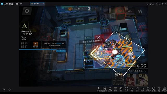 《明日方舟》燃灰行動中轉站8怎麽打 11月18日中轉站單核煌攻略