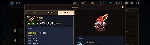 《守望傳說》什麽角色值得培養 角色培養推薦 《守望傳說》什麽角色值得培養 角色培養推薦