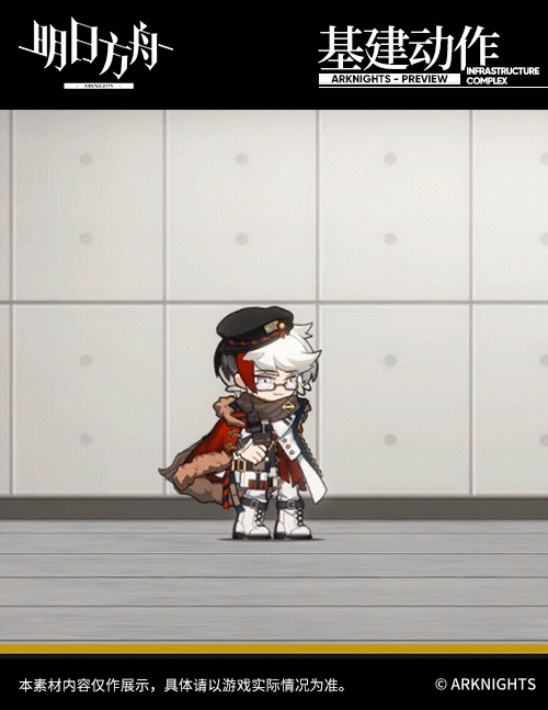 《明日方舟》極境皮膚雪夜回音怎麽樣 極境聖誕皮膚特效一覽 《明日方舟》極境皮膚雪夜回音怎麽樣 極境聖誕皮膚特效一覽