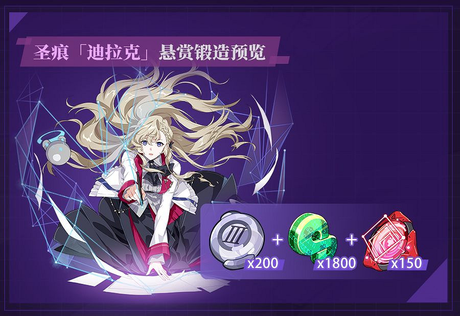 《崩壞3》粉色妖精小姐裝備怎麽獲取 粉色妖精小姐推薦裝備獲取前瞻