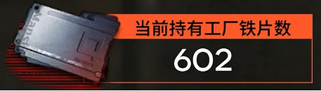 《明日方舟》孤島風雲怎麽刷材料 孤島風雲活動刷哪關