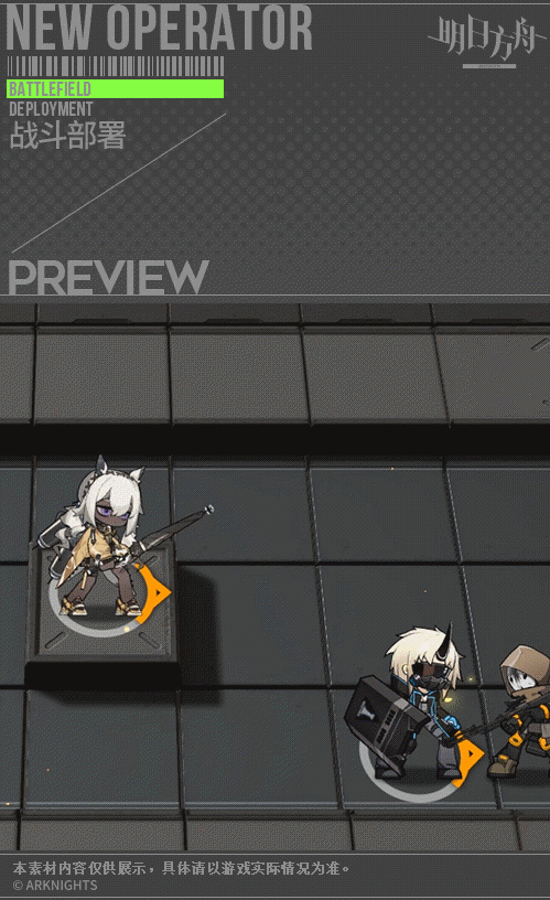 《明日方舟》圖耶技能介紹 五星醫療幹員圖耶技能效果