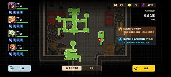 《守望傳說》蝙蝠女俠全收集攻略 蝙蝠女俠隱藏物品位置