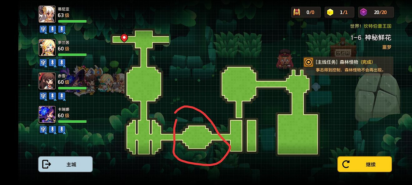 《守望傳說》噩夢1-6如何全收集 噩夢1-6全收集圖文攻略