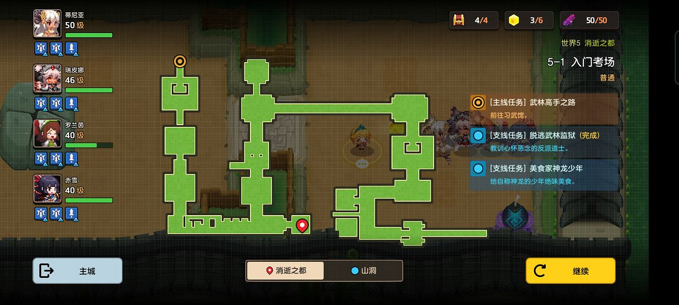 《守望傳說》普通5-1如何全收集 普通5-1全攻略收集圖文