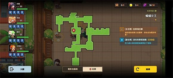 《守望傳說》蝙蝠女俠全收集攻略 蝙蝠女俠隱藏物品位置