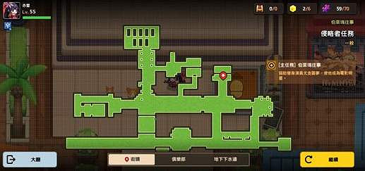 《守望傳說》侵略者任務黃碎片在哪 侵略者任務黃碎片位置介紹 《守望傳說》侵略者任務黃碎片在哪 侵略者任務黃碎片位置介紹