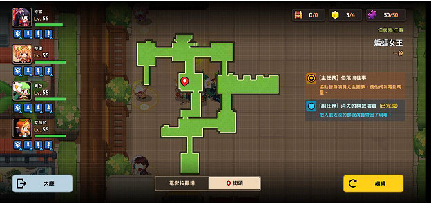 《守望傳說》蝙蝠女王全收集攻略 蝙蝠女王隱藏物品位置介紹