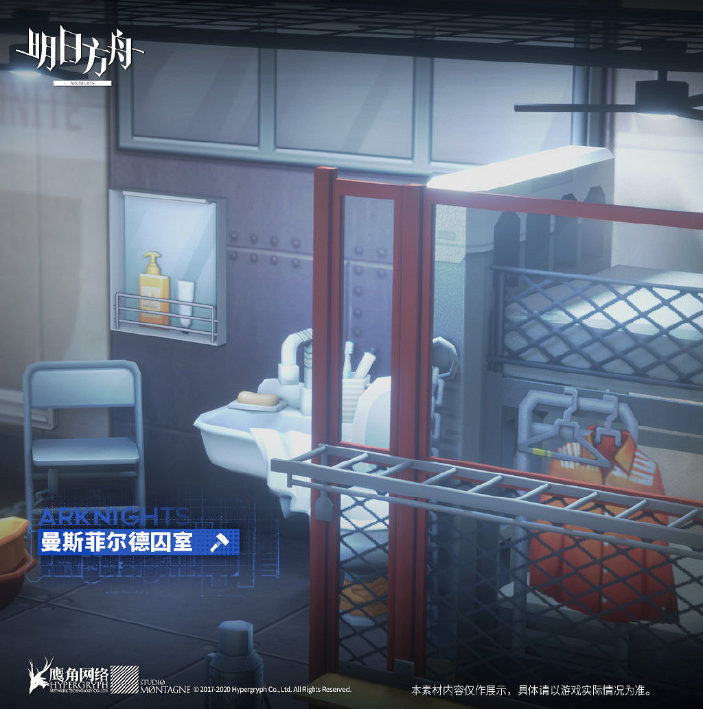 《明日方舟》孤島風雲活動家具介紹 新增家具曼斯菲爾德囚室怎麽獲取