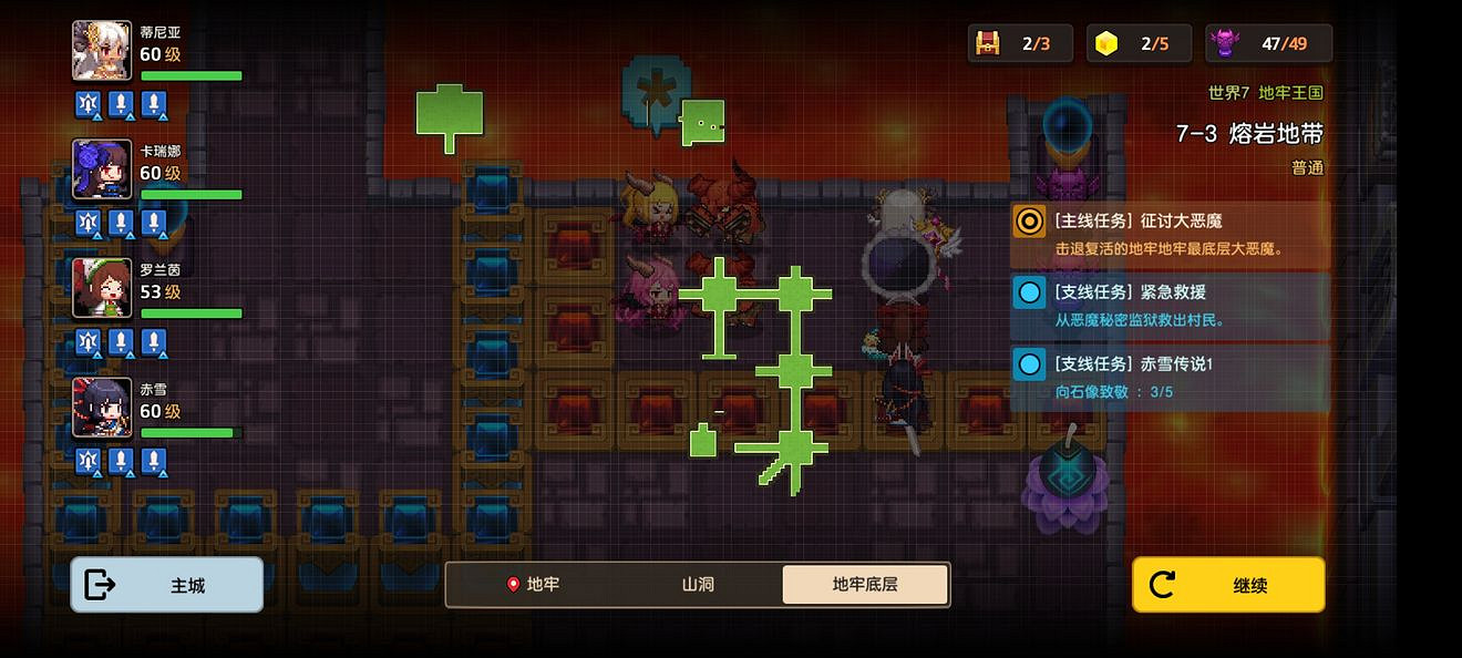 《守望傳說》普通7-3如何全收集 普通7-3全攻略收集圖文