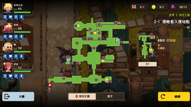 《守望傳說》2-1特殊裝備是什麽 2-1特殊裝備介紹