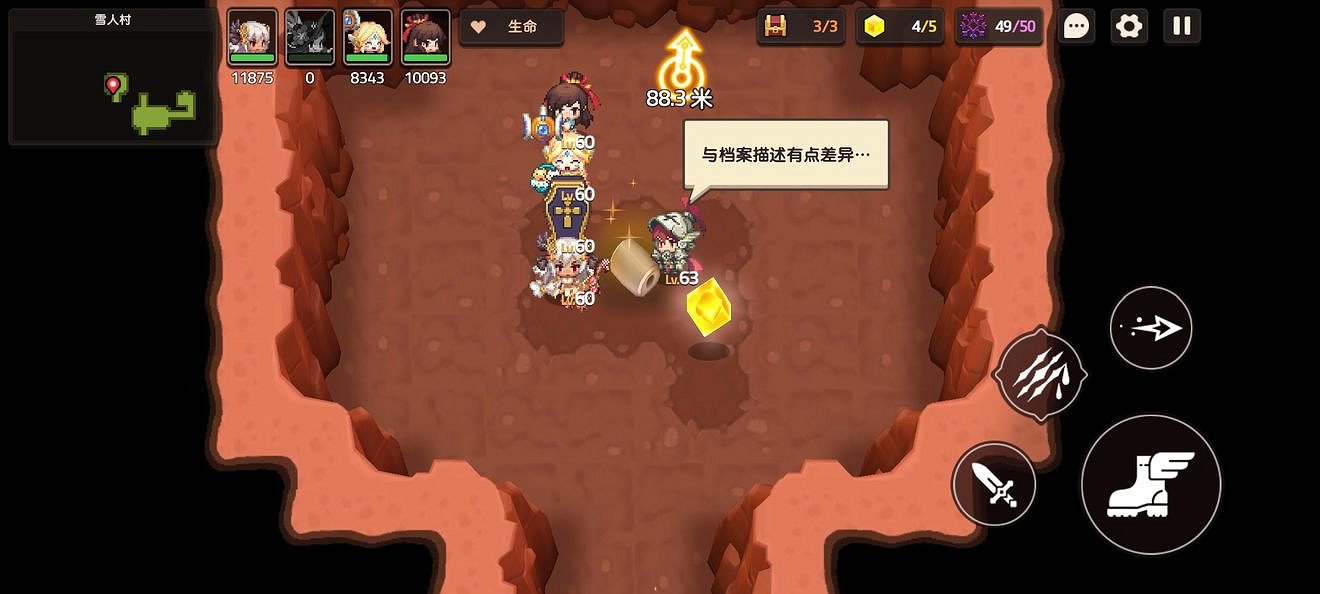 《守望傳說》普通8-4如何全收集 普通8-4全攻略收集圖文