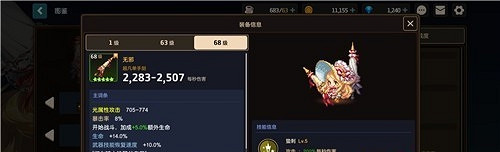 《守望傳說》什麽角色值得培養 角色培養推薦 《守望傳說》什麽角色值得培養 角色培養推薦