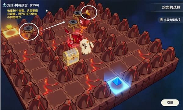 《崩壞3》熔岩的叢林全收集攻略 異世行記熔岩的叢林 《崩壞3》熔岩的叢林全收集攻略 異世行記熔岩的叢林