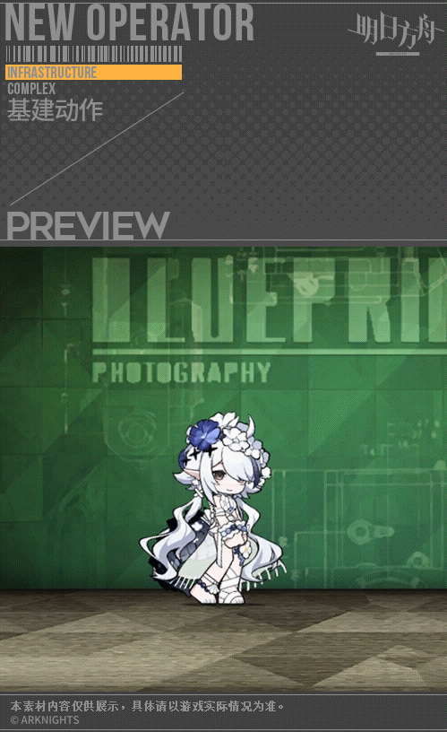 《明日方舟》特米米泳裝皮膚介紹 特米米靜謐午夜皮膚特效一覽