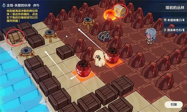 《崩壞3》熔岩的叢林全收集攻略 異世行記熔岩的叢林 《崩壞3》熔岩的叢林全收集攻略 異世行記熔岩的叢林