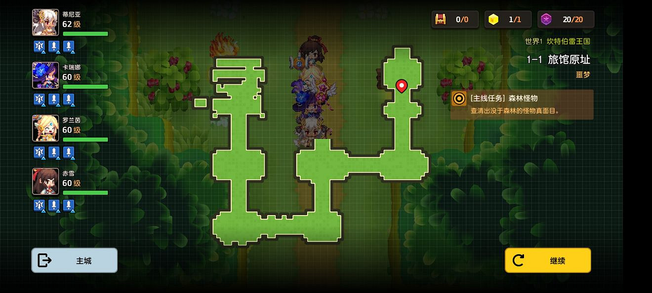 《守望傳說》噩夢1-1如何全收集 噩夢1-1全收集圖文攻略