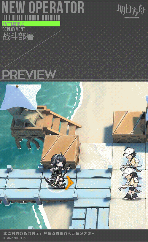 《明日方舟》羽毛筆技能介紹 多索雷斯假日新增近衛幹員羽毛筆圖鑒