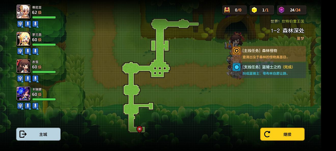 《守望傳說》噩夢1-2如何全收集 噩夢1-2全收集圖文攻略