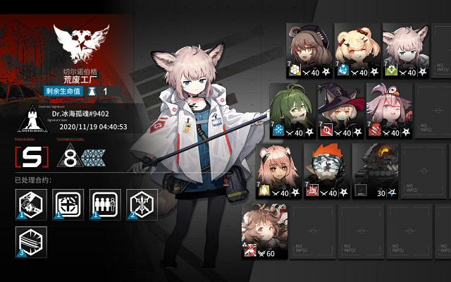 《明日方舟》荒廢工廠8級低配攻略 11月19日荒廢工廠低配單核羊攻略