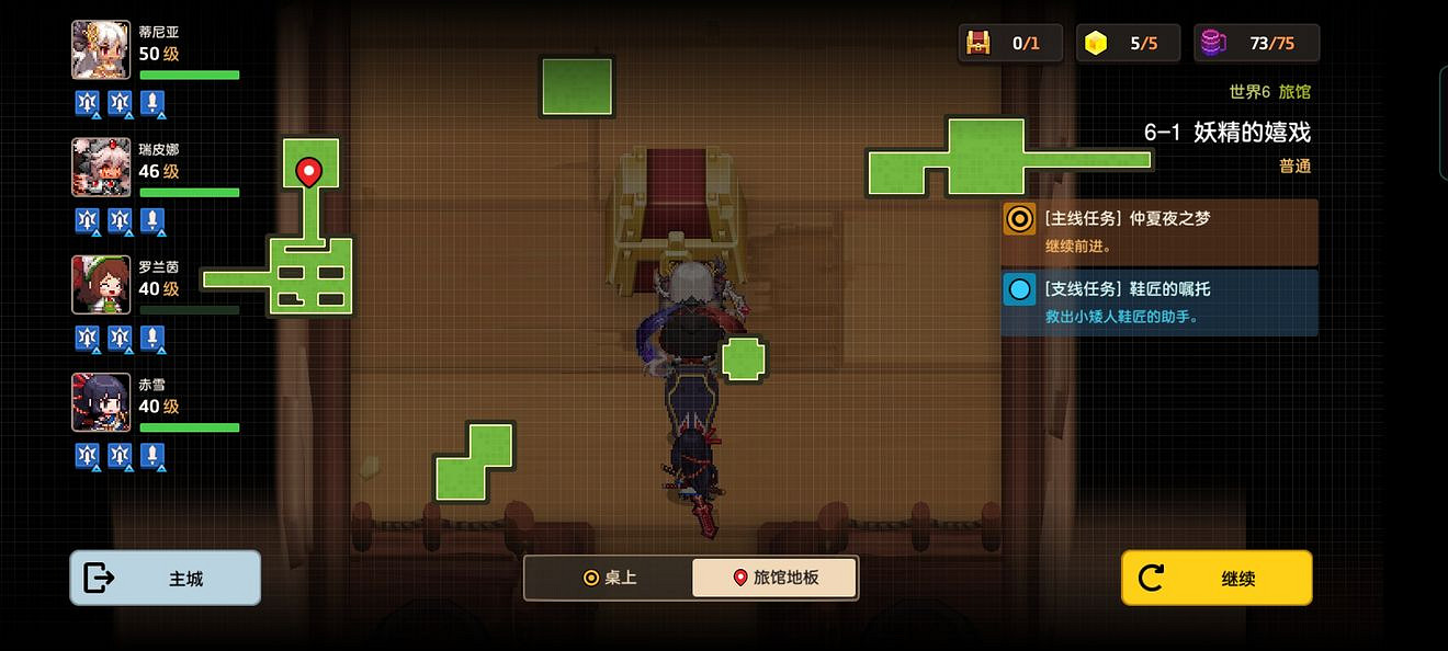 《守望傳說》普通6-1如何全收集 普通6-1全攻略收集圖文