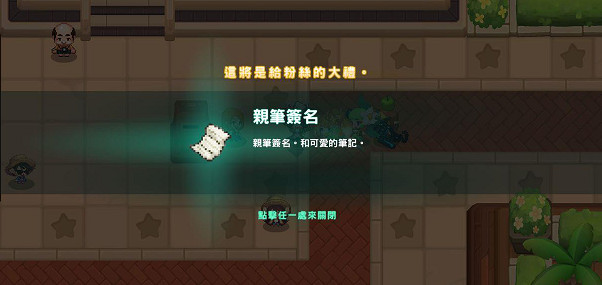 《守望傳說》蝙蝠女王全收集攻略 蝙蝠女王隱藏物品位置介紹