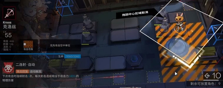 《明日方舟》TW8復刻低配攻略 TW8復刻單核低練打法