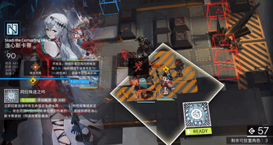 《明日方舟》濁心斯卡蒂值得練嗎 濁心斯卡蒂專精哪個技能 《明日方舟》濁心斯卡蒂值得練嗎 濁心斯卡蒂專精哪個技能